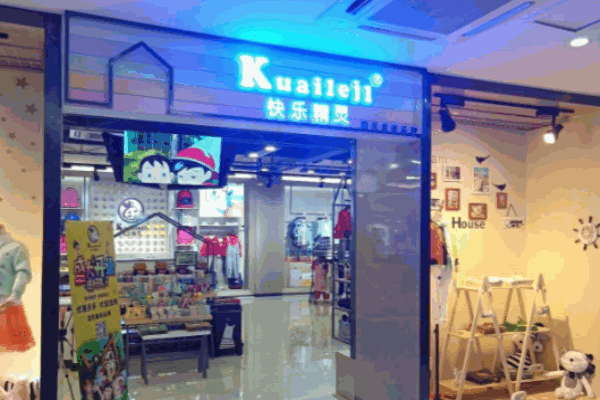 快乐精灵儿童摄影